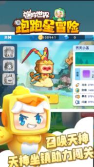 重庆话“吃嘎嘎”“嘎嘎”是什么意思？